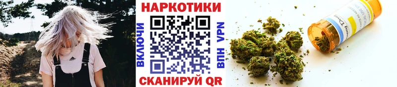 Все наркотики Орск Кокаин APVP Амфетамин ГАШ МАРИХУАНА