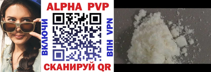 A-PVP СК  Орск 