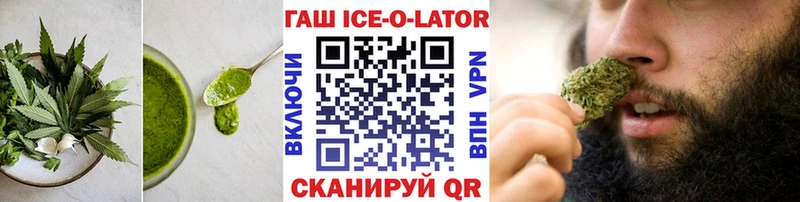 Печенье с ТГК конопля Орск