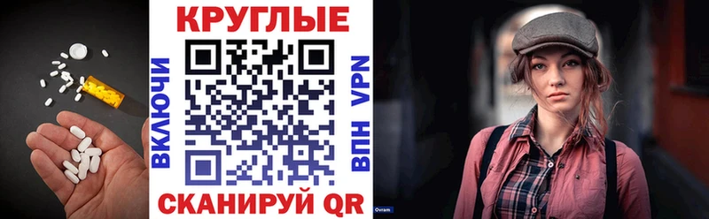 Ecstasy ешки  что такое   Орск 