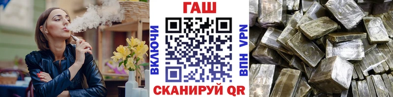 ГАШИШ Ice-O-Lator Орск