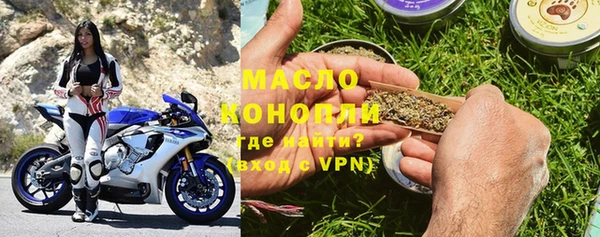 ALPHA PVP Бронницы