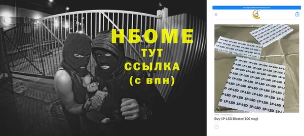 кокаин колумбия Верхний Тагил