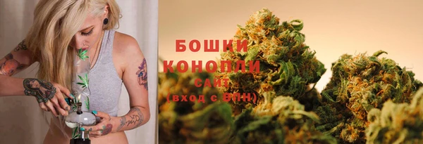 ALPHA PVP Бронницы