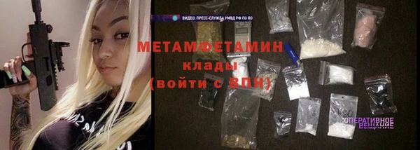 ALPHA PVP Бронницы