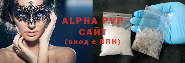 мескалин Бородино