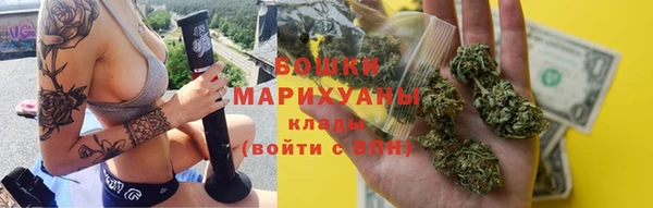 ALPHA PVP Бронницы