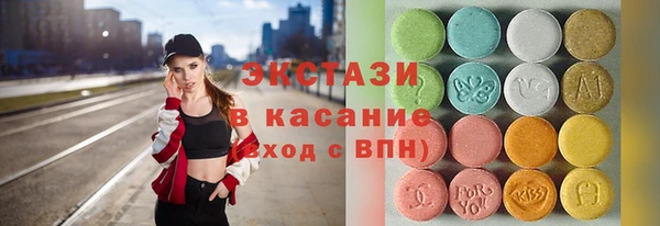 ALPHA PVP Бронницы