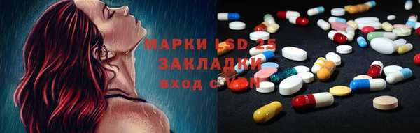 мескалин Бородино