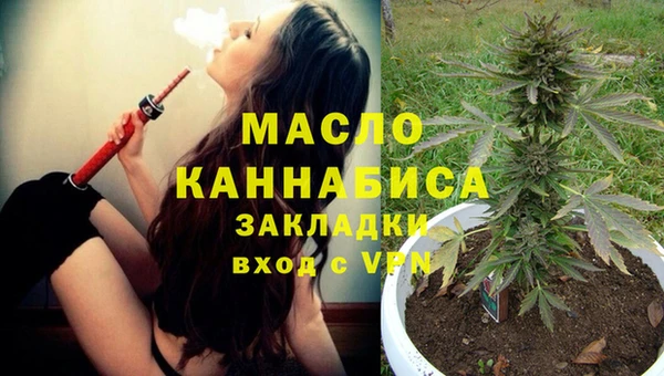 мескалин Бородино