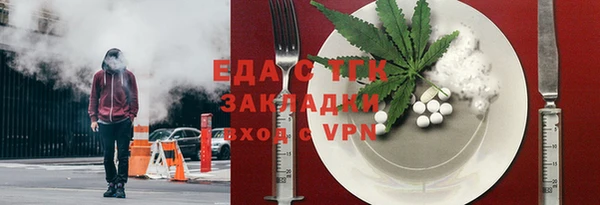 марки nbome Бугульма