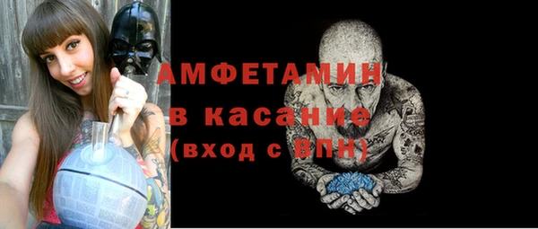 ALPHA PVP Бронницы