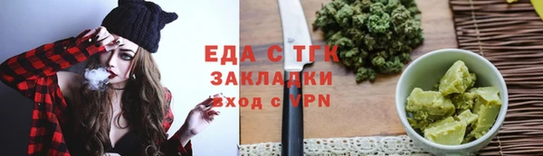 мескалин Бородино