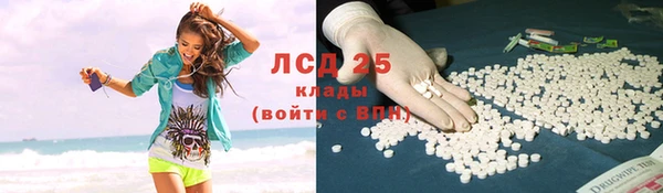 марки nbome Бугульма