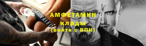 мескалин Бородино