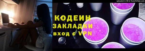 мескалин Бородино