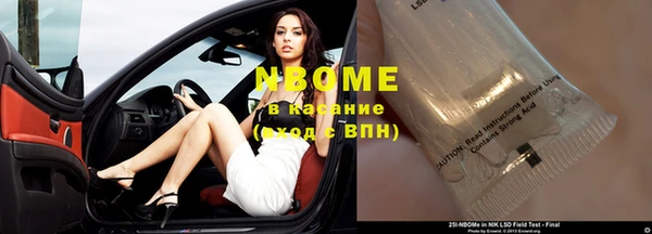 марки nbome Бугульма