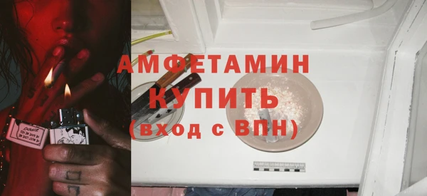 мескалин Бородино