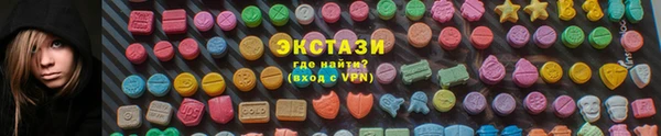 мескалин Бородино