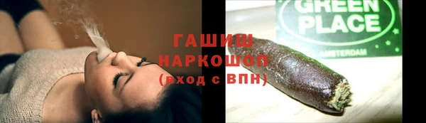 мескалин Бородино