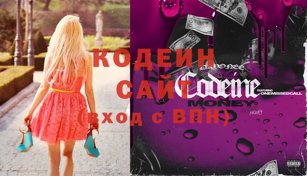 мескалин Бородино