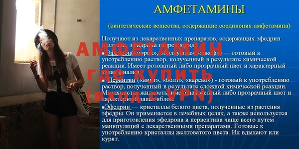 мескалин Бородино