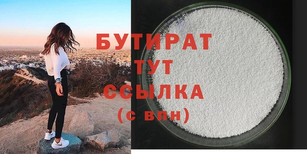 марки nbome Бугульма