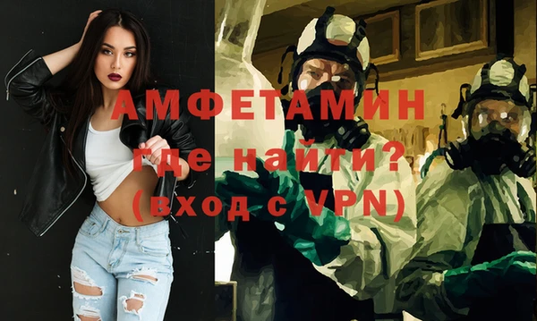 марки nbome Бугульма