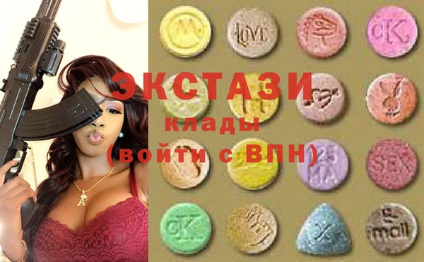 марки nbome Бугульма