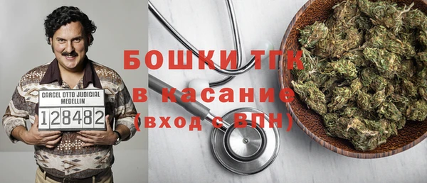 ALPHA PVP Бронницы