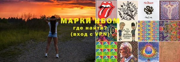 марки nbome Бугульма