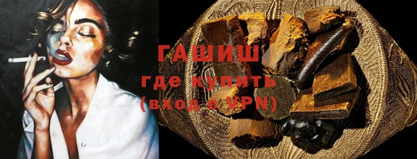 мескалин Бородино