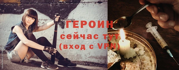 ALPHA PVP Бронницы