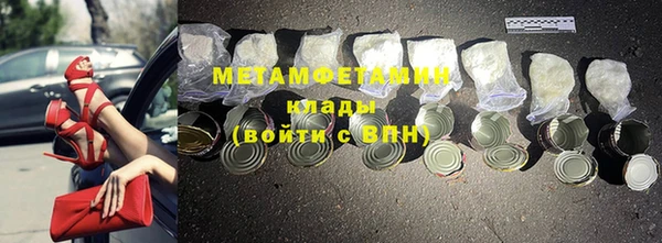 ALPHA PVP Бронницы