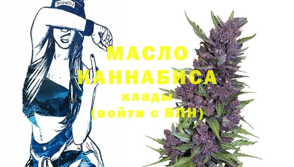 ALPHA PVP Бронницы