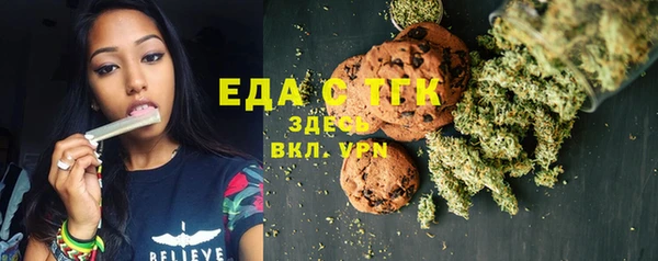 марки nbome Бугульма