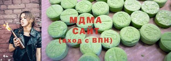 ALPHA PVP Бронницы