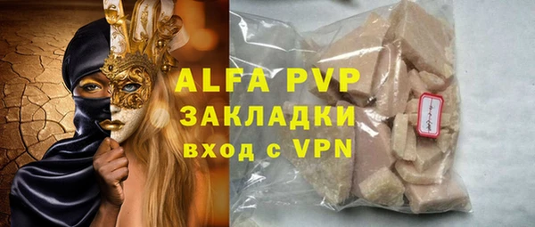 марки nbome Бугульма