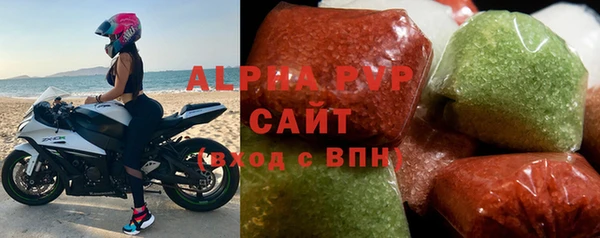 марки nbome Бугульма