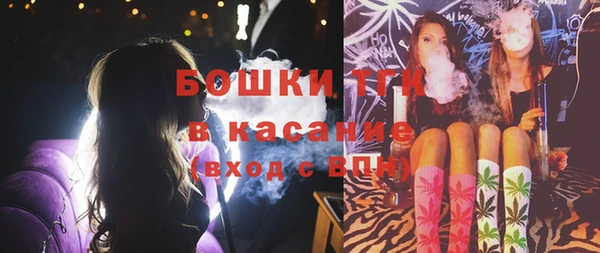 марки nbome Бугульма