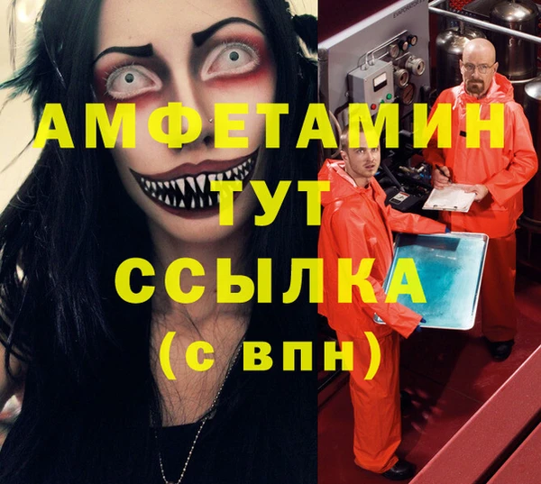 мескалин Бородино