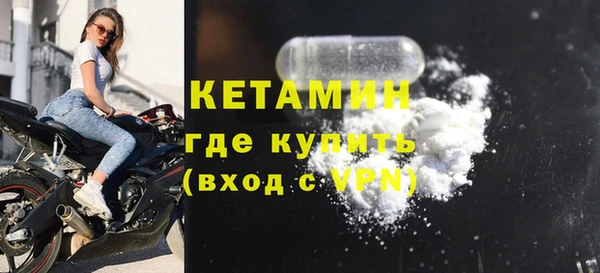 марки nbome Бугульма