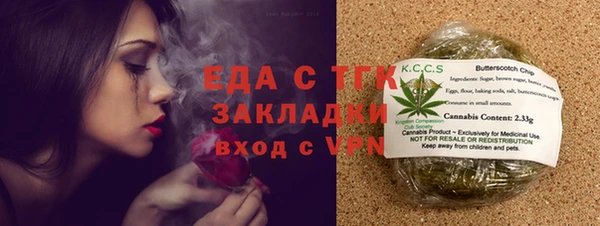мескалин Бородино