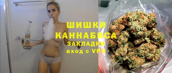 ALPHA PVP Бронницы