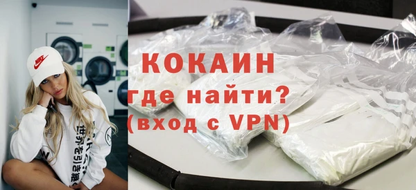 ALPHA PVP Бронницы