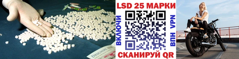 blacksprut ссылки  Орск  Лсд 25 экстази кислота  купить наркотик 