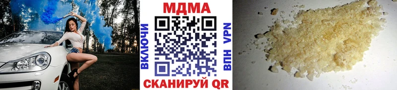 купить наркотик  blacksprut ссылки  МДМА crystal  Орск 
