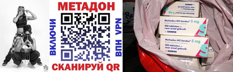Метадон мёд  где можно купить наркотик  Орск 