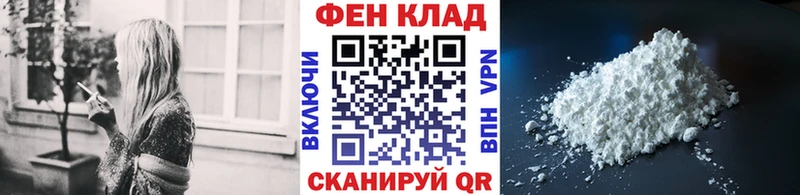 где купить наркоту  Орск  Первитин мет 