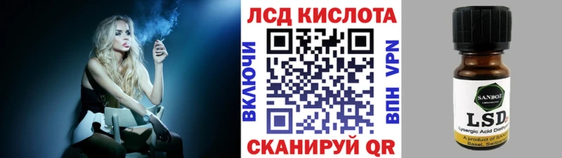 Марки N-bome 1,8мг  цена   Орск 
